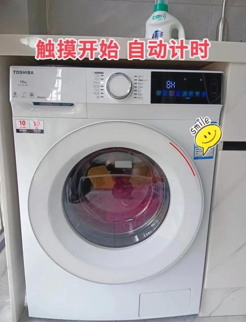 洗衣机预约功能的使用场景