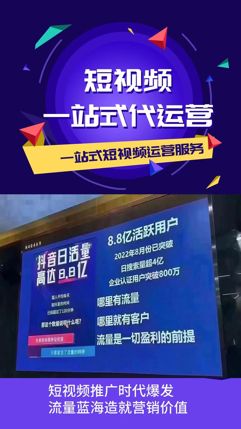 短剧的 “跨平台传播”:抖音、快手、视频号的运营差异