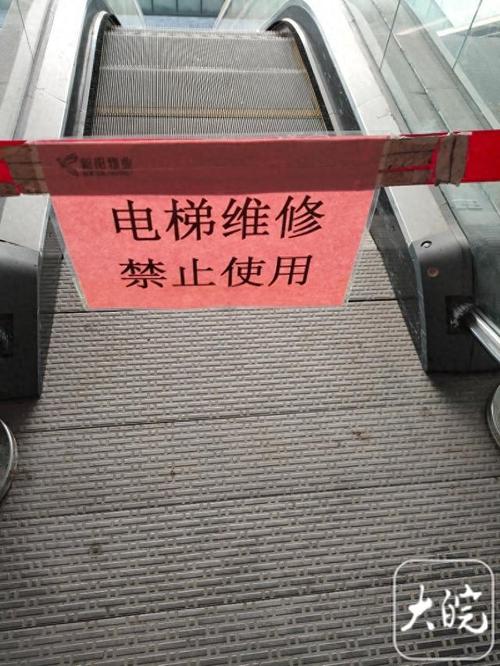 自动扶梯黄色警戒线的防夹设计