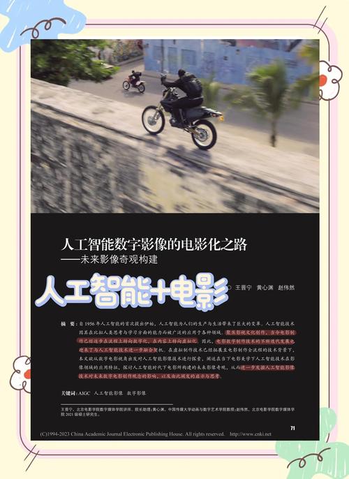短剧 “AI 实时字幕翻译”：助力短剧出海的黑科技​