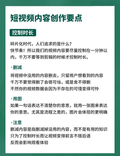 短剧行业 “流量焦虑”:平台算法突然改版,创作者如何应对?
