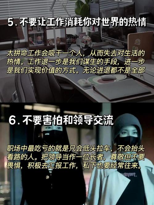 短剧《职场进化论》爆火:真实职场困境的戏剧化呈现