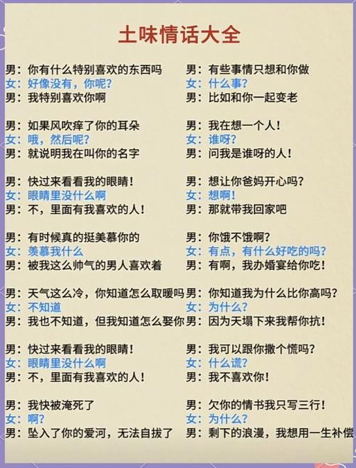 短剧 “土味情话” 魔性传播：网络热梗的影视化改编策略​