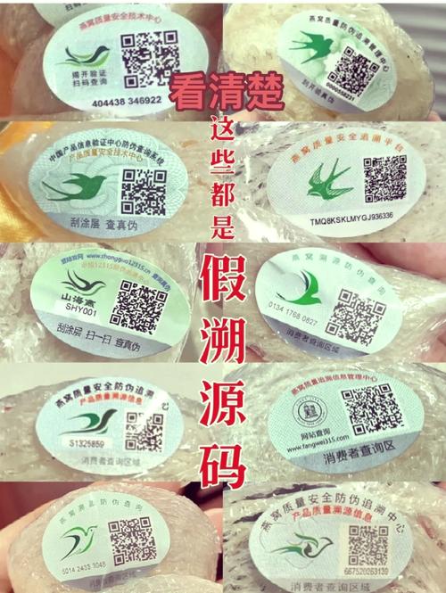 识别转基因食品：包装标签的隐藏信息