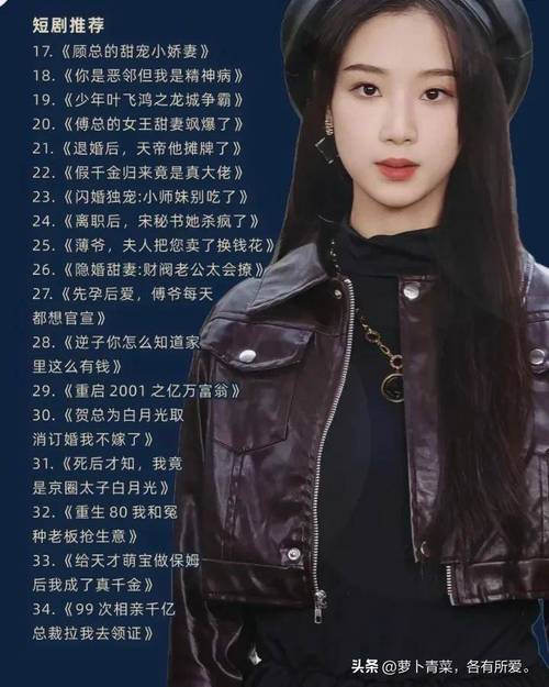 短剧演员 “角色重复” 争议:同质化人设的审美疲劳