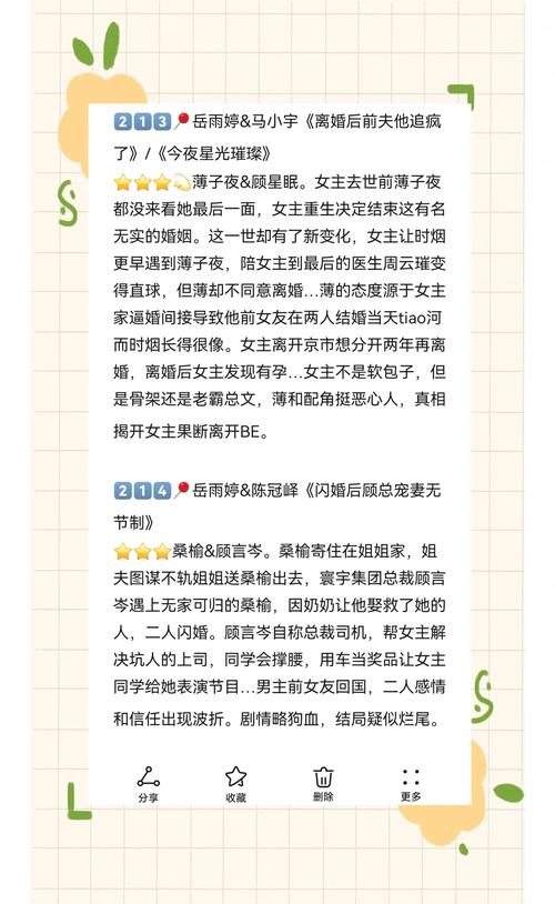 短剧 “反套路武侠短剧” 创新：打破传统武侠的叙事套路​