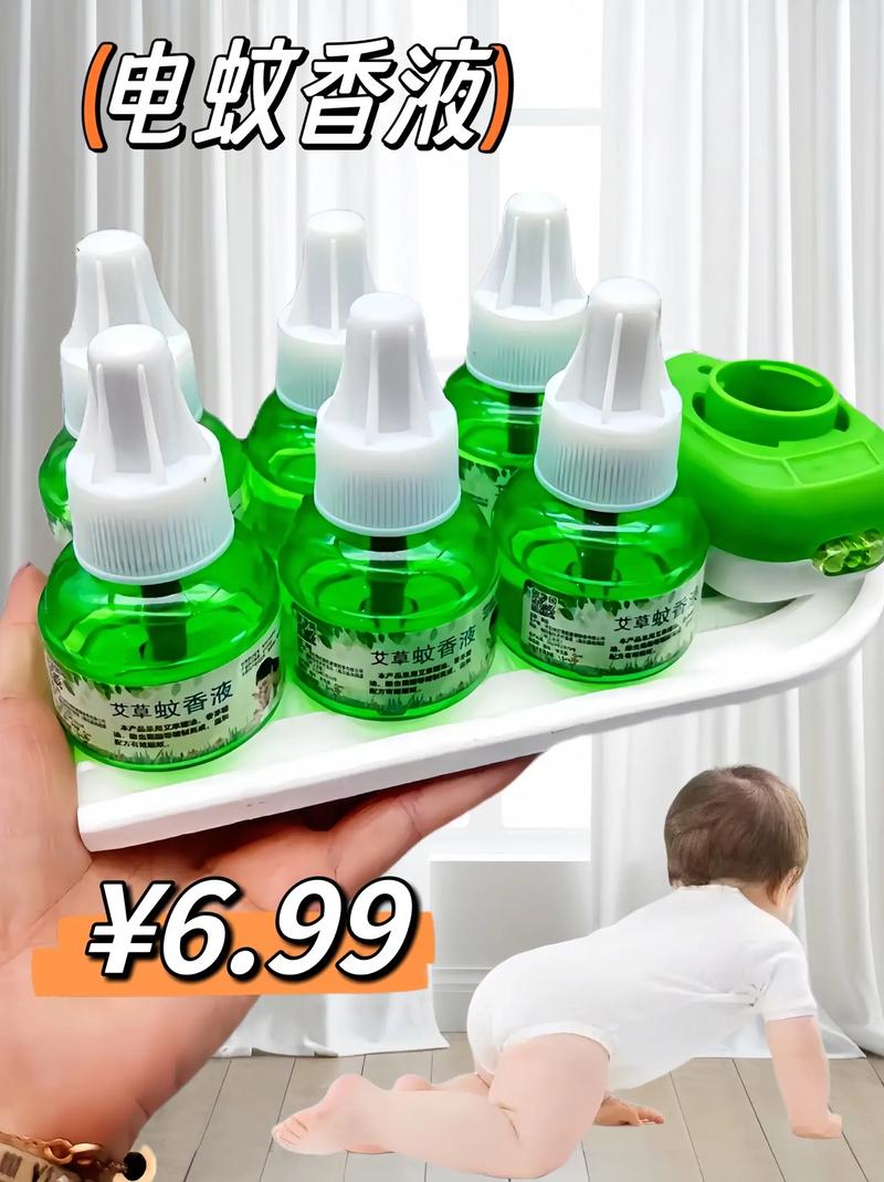 蚊香液开整晚会致癌？