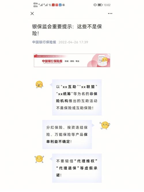 银行短信提醒服务的3个隐藏风险