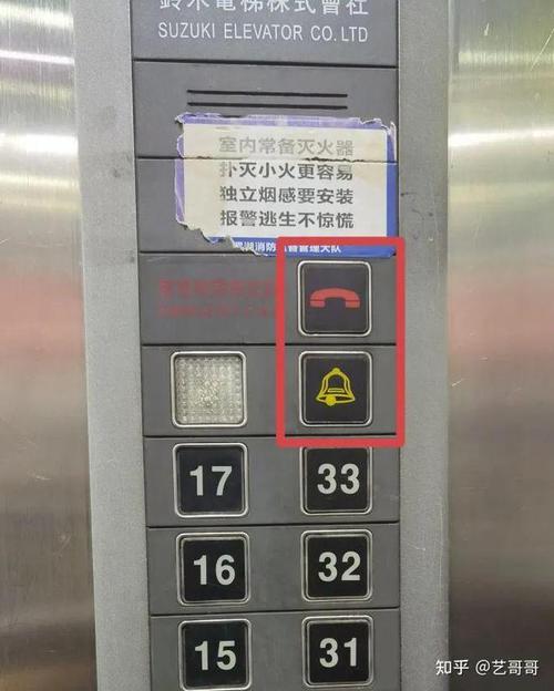 电梯紧急按钮长按三秒会怎样?