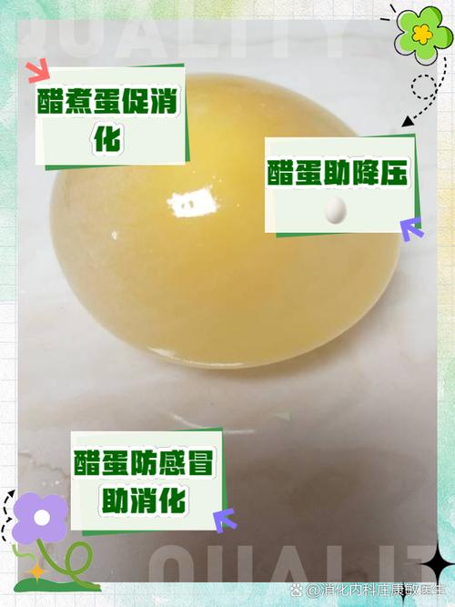 煮鸡蛋加醋壳就不破？