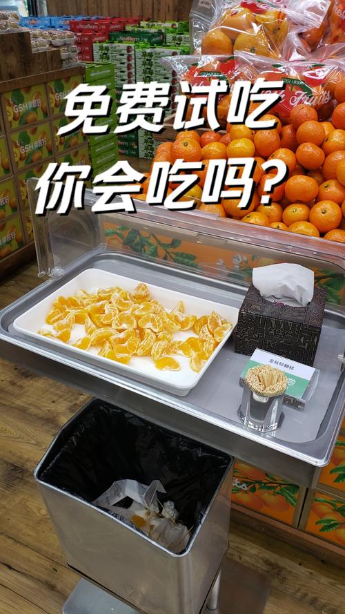 超市试吃区隐藏的5个免费福利