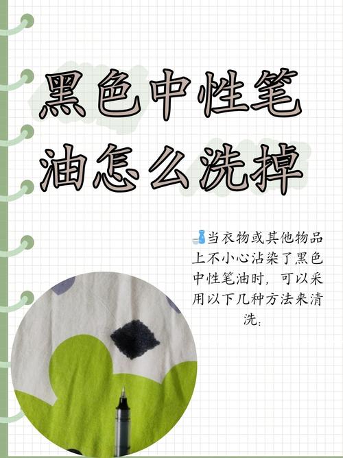 怎样去除衣服上的大麻灰烬味？