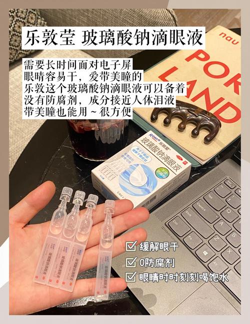 有哪些缓解眼睛疲劳的好方法？