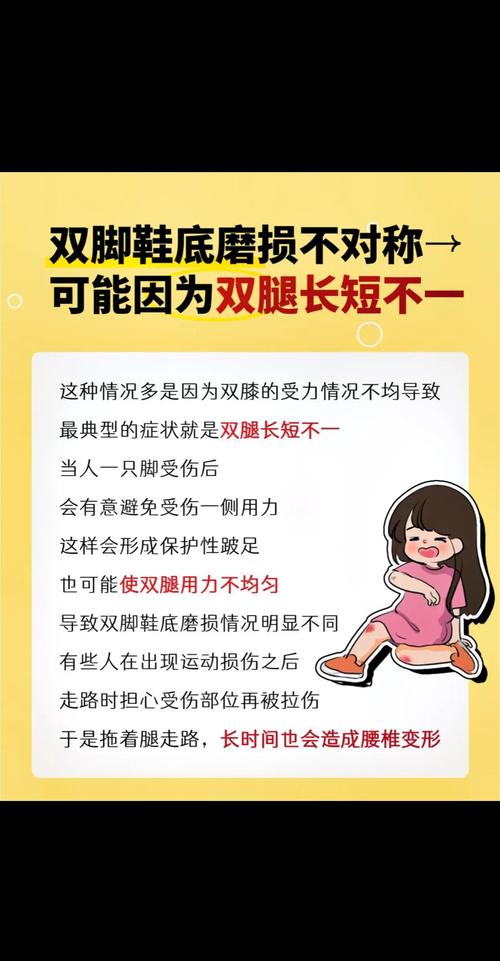 鞋子穿久了鞋底打滑怎么办？
