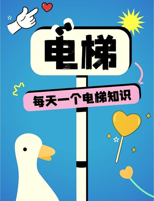 电梯急坠时跳起？物理学博士解析自救误区