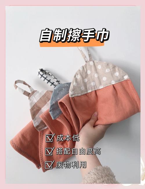 旧毛巾别扔！3步改造成实用收纳神器