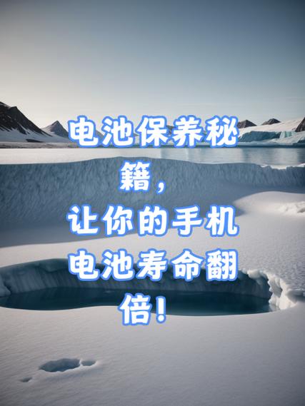 手机充电时做这几件事，电池寿命翻倍