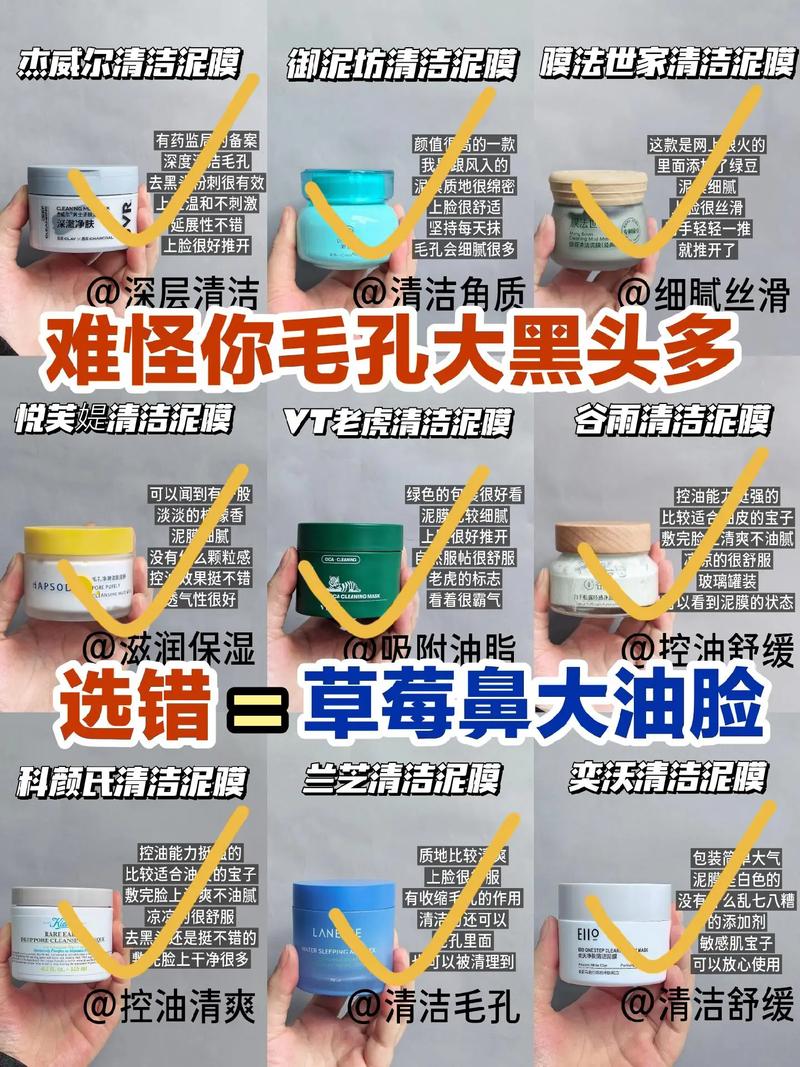 如何去除衣服上的韭菜泥渍？