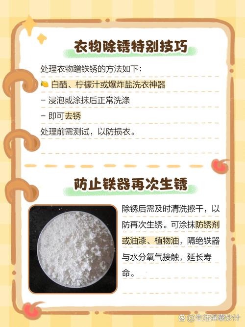 铁制衣架生锈怎么办？砂纸打磨后喷防锈喷漆