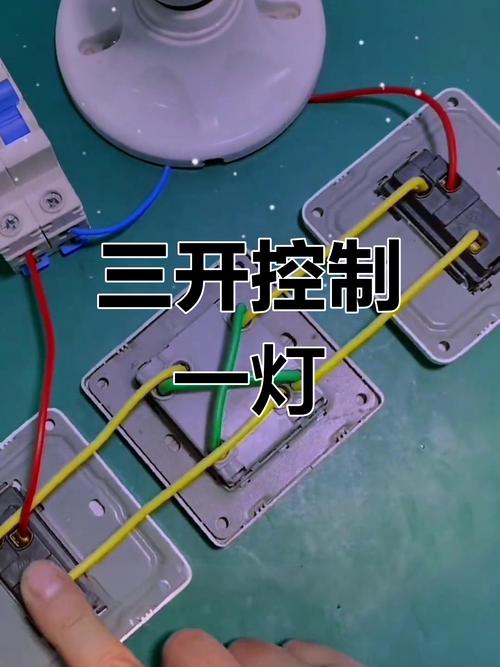 开关接线松动怎么办？断电后重新拧紧接线