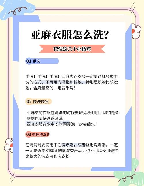 怎样去除衣服上的大麻焦油味？