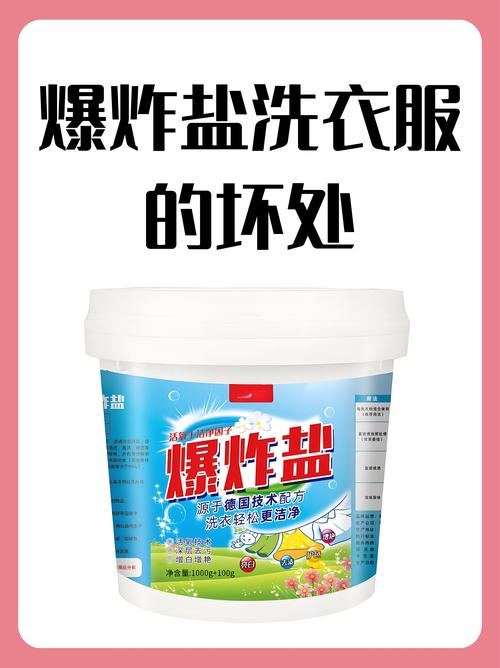 怎样去除衣服上的豆瓣酱残渍?