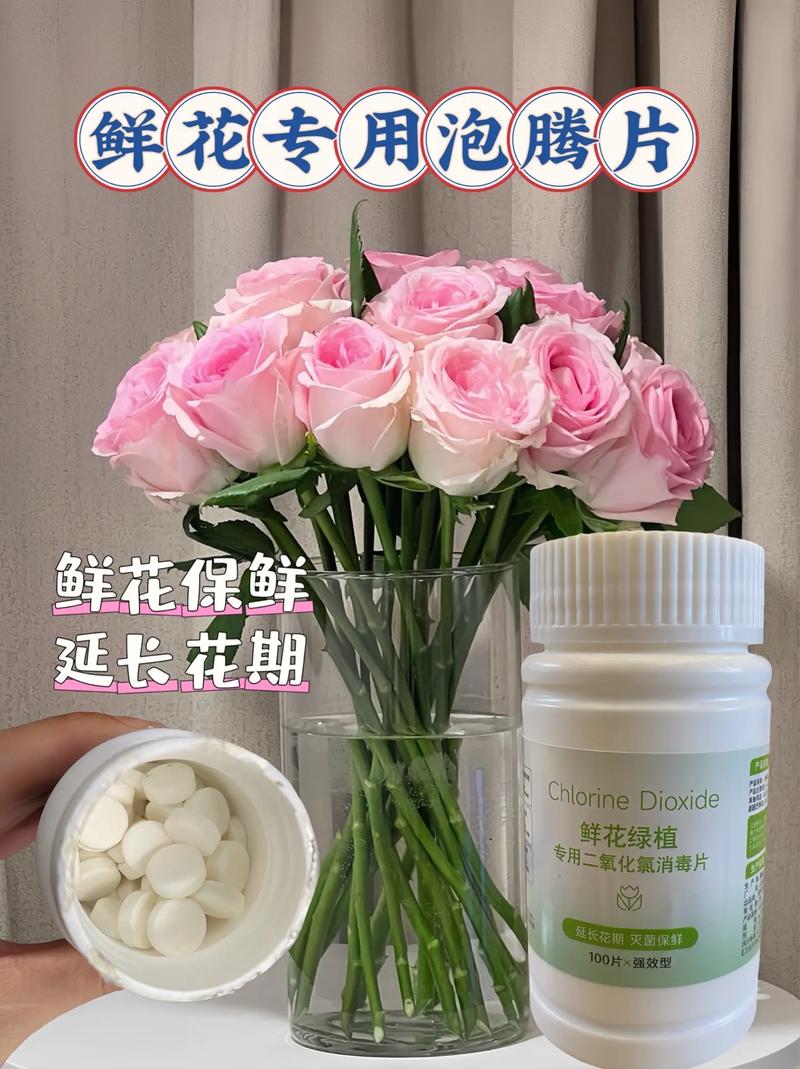 用盐就能让鲜花多开一周？亲测有效