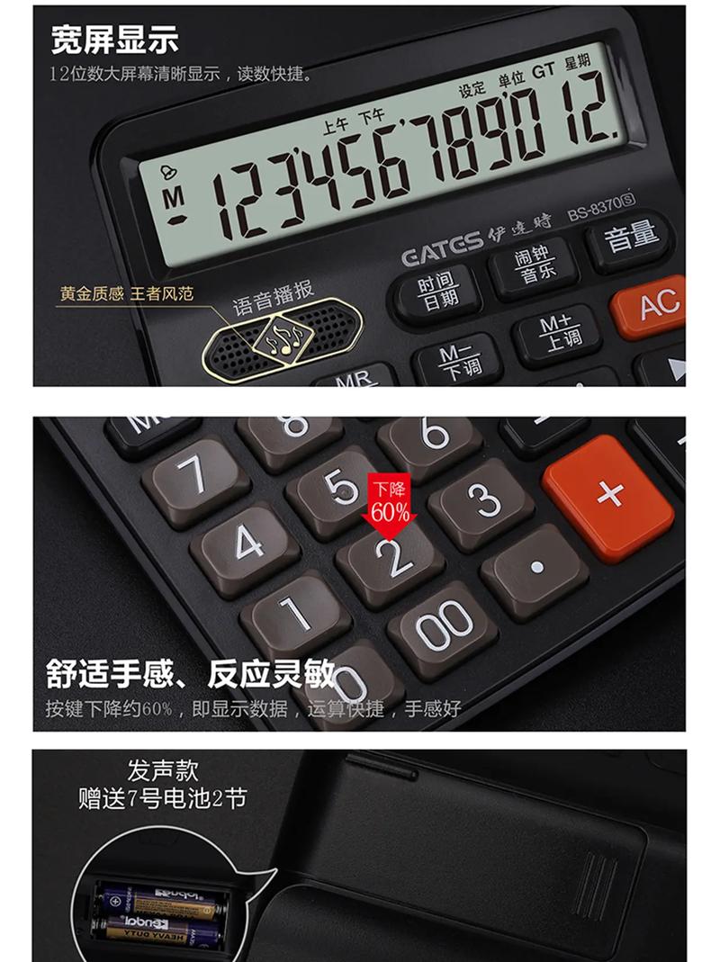 计算器显示屏进水怎么办？拆机烘干处理