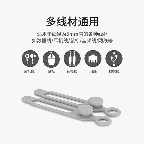 耳机线打结怎么办？吸管分段缠绕防打结