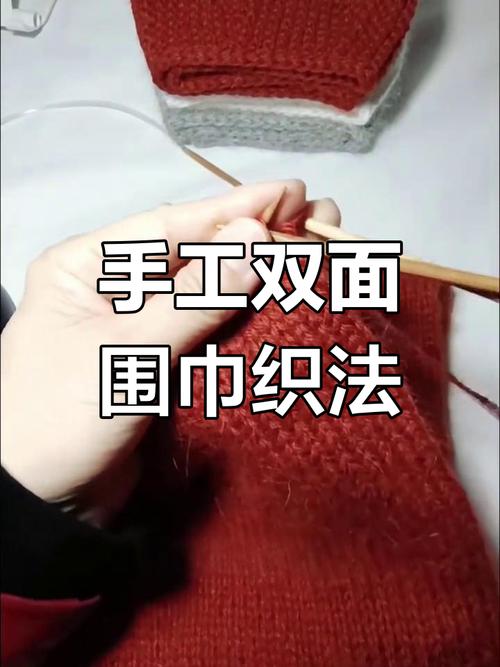 旧毛衣改造围巾：零基础手作教程