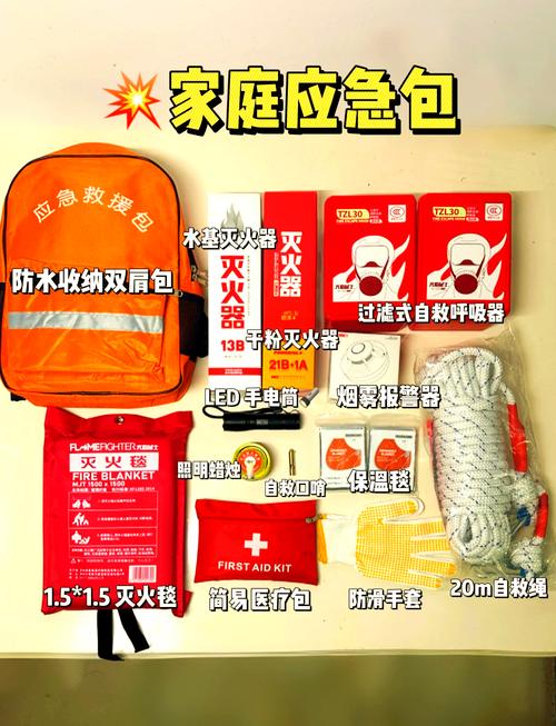临时加班急救包:办公室必备7件套