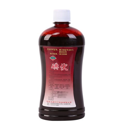 碘酒红药水混用会中毒？