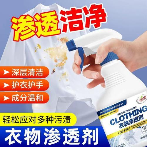 衣服上的巧克力融化渍怎么清洗？