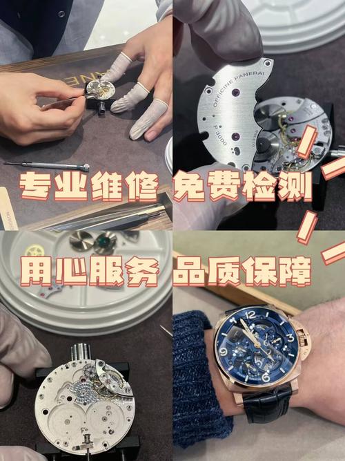 手表表冠操作卡顿怎么办？专业清洗保养表冠