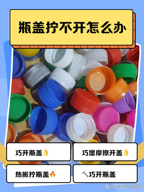 开玻璃瓶拧不开怎么办？毛巾垫瓶盖瞬间省力