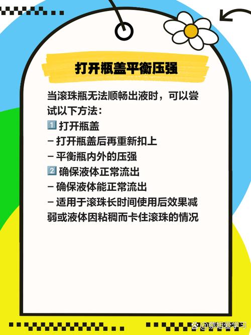 酱油瓶总滴漏怎么办？瓶口缠圈橡皮筋防滴漏