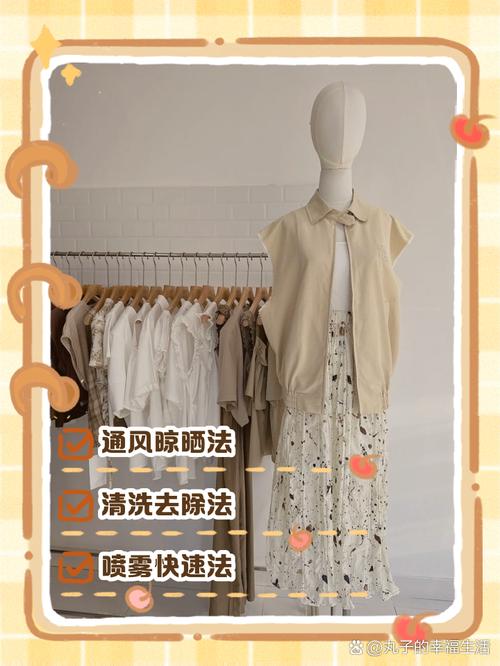 怎样去除衣服上的烟斗残留味？