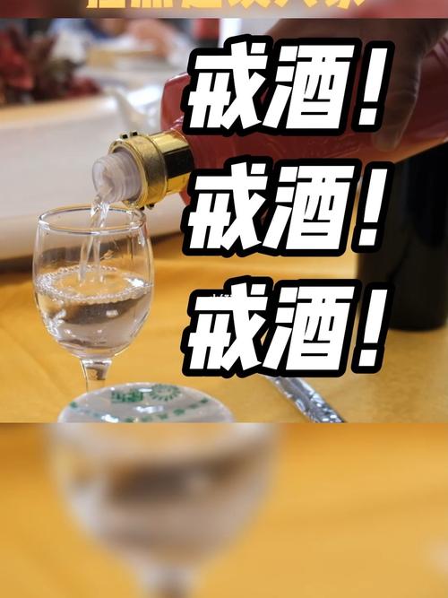 有哪些保护肝脏的戒酒好处？