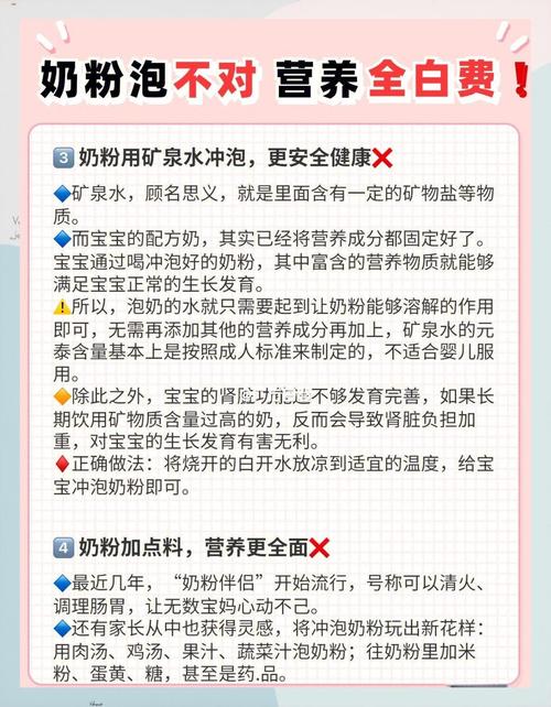 为什么不能用开水冲泡益生菌奶粉?