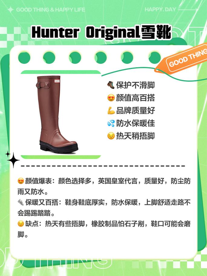 雨天穿皮鞋的防水护理技巧