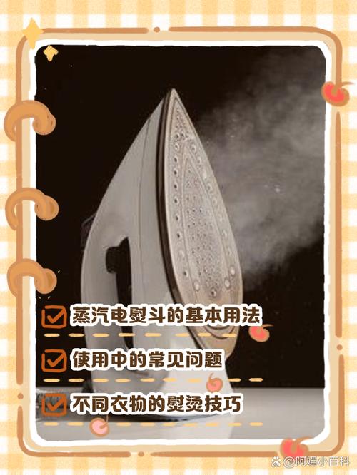如何正确使用电熨斗熨烫棉质衣物？