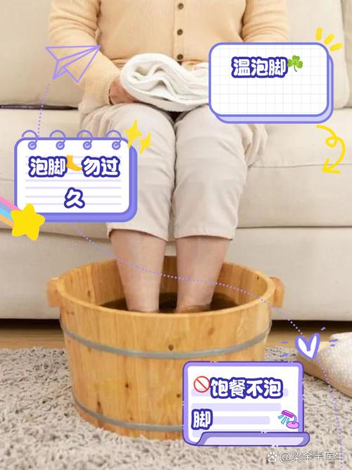 睡前泡脚水温多少合适？糖尿病患者泡脚禁忌