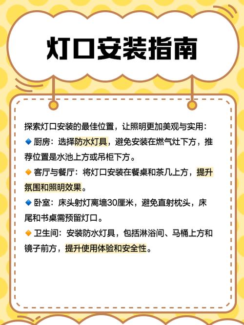 超市生鲜区灯光陷阱破解术