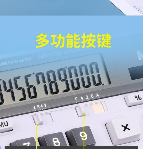计算器按键不灵敏怎么办？拆开后擦拭导电胶