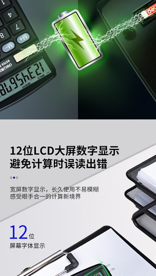 计算器屏幕碎裂怎么办？贴膜覆盖继续使用