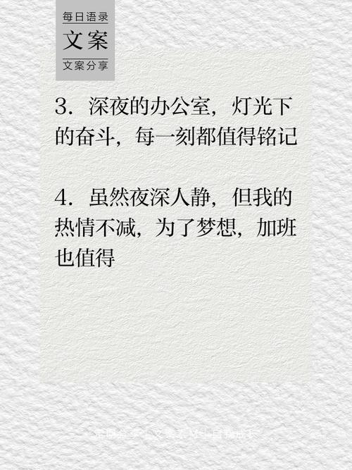 深夜加班回家消除脚步声的秘技