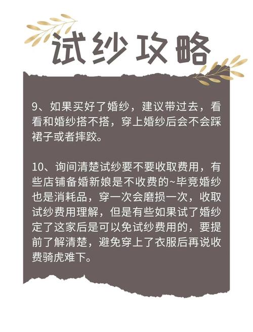 帐篷拉链卡纱怎么办？剪刀修剪多余纱线