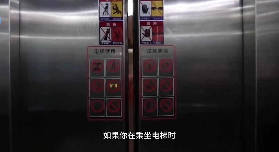 电梯坠落时跳起有用吗？物理原理分析自救误区