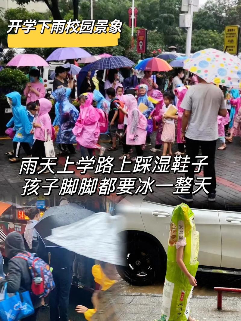雨天鞋子不湿的行走艺术