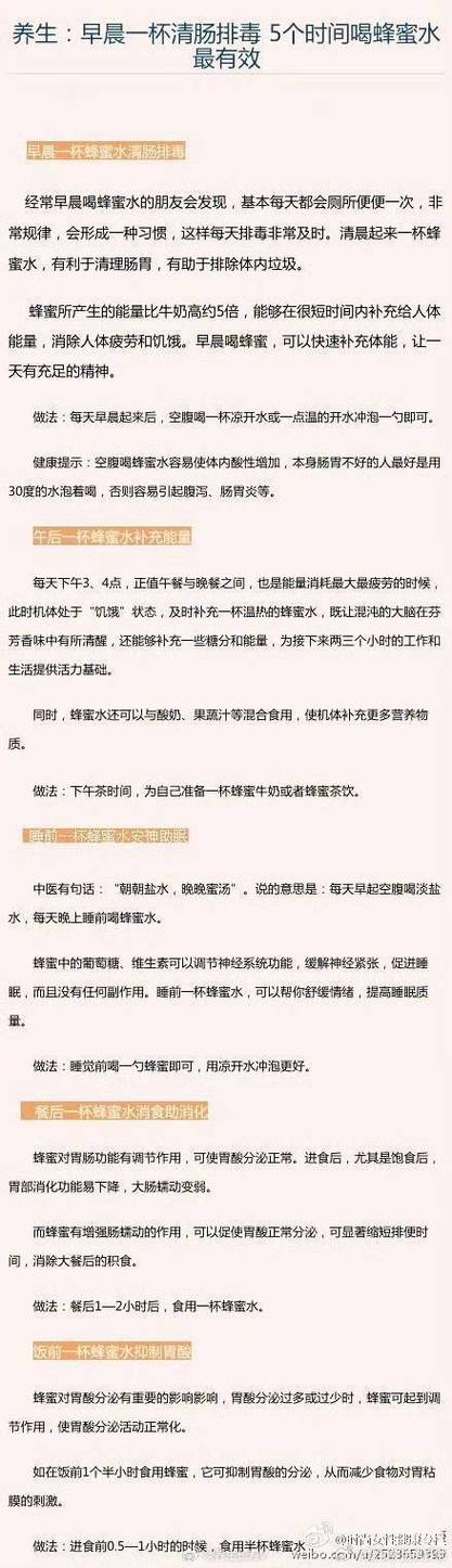 为什么蜂蜜不能用开水冲泡？